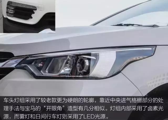 骏派D60试驾视频,试驾评测骏派a50