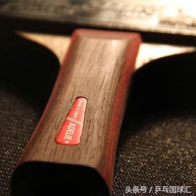 乒乓装备:球板的柄形你知道多少种?