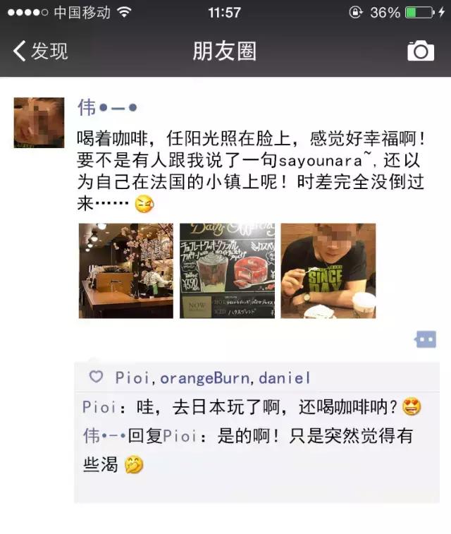 朋友圈广告有多可怕,朋友圈最让你反感的内容是什么