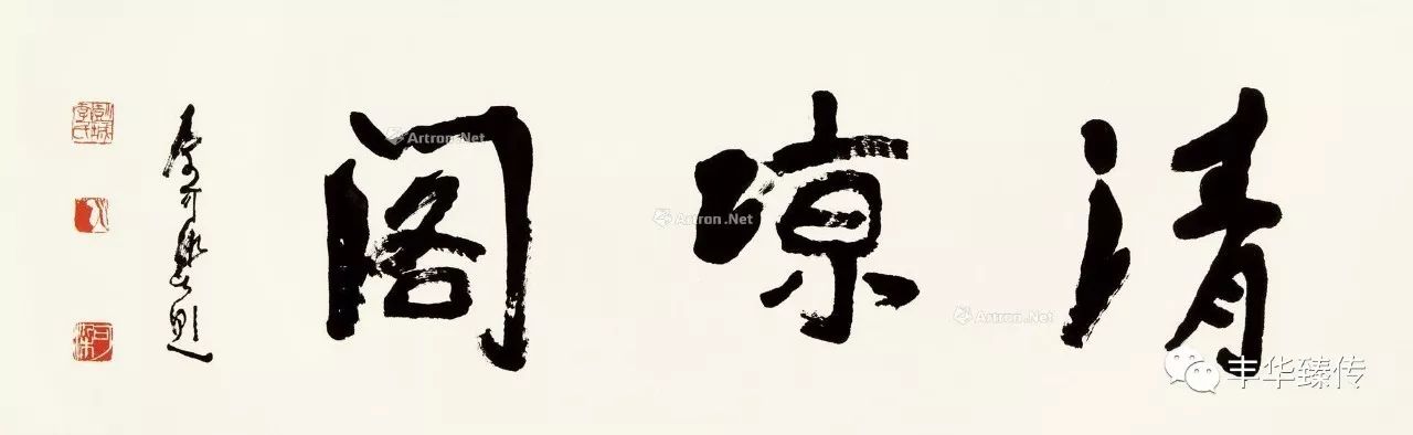 帽哥推荐|一桌好席两家操办,宝龙、道明“演绎”拍场新模式