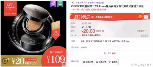 不吃土的美妆品,张天爱彩妆