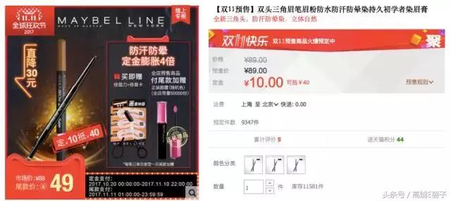 不吃土的美妆品,张天爱彩妆