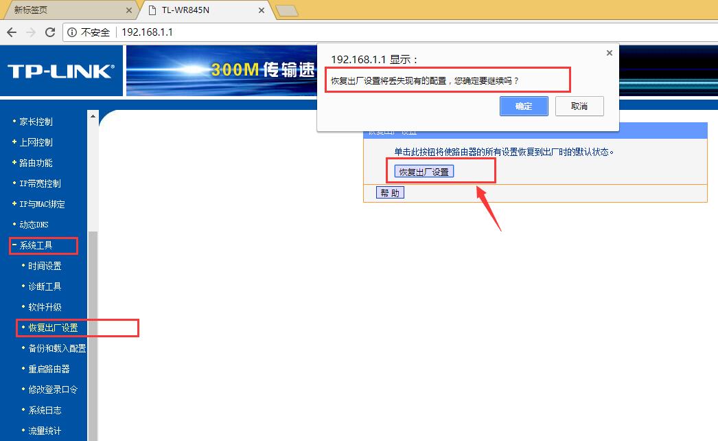 路由器怎么复位用手机设置,路由器复位后怎么设置才能正常