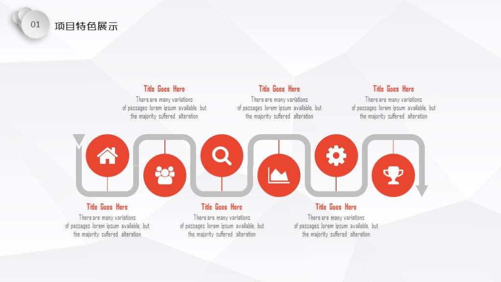 个人年终总结ppt模板直接套用,年终总结ppt模板免费2021