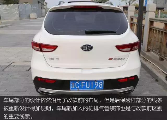 骏派D60试驾视频,试驾评测骏派a50