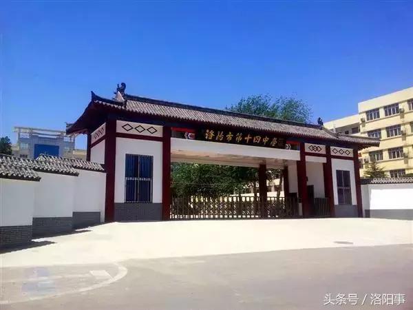 洛阳最有魅力的高中,洛阳市最牛逼的高等专科学校