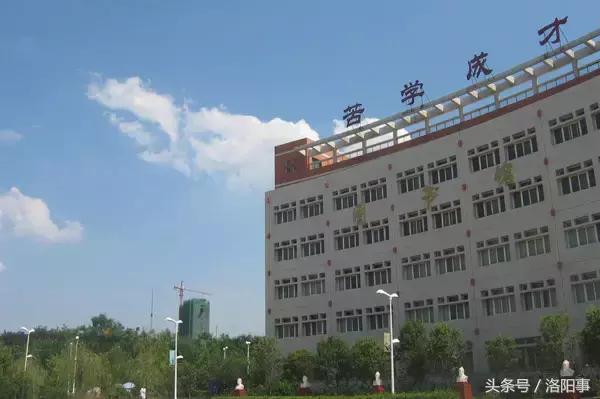 洛阳比较好的高中有哪些,洛阳优质高中有几所