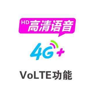 4g信号旁hd啥意思,信号hd和4g哪个信号好