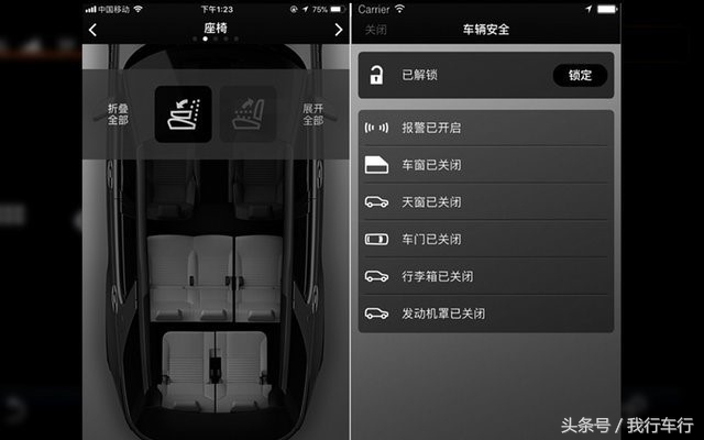 用手机就能控制的汽车有哪些,用手机就能控制车辆