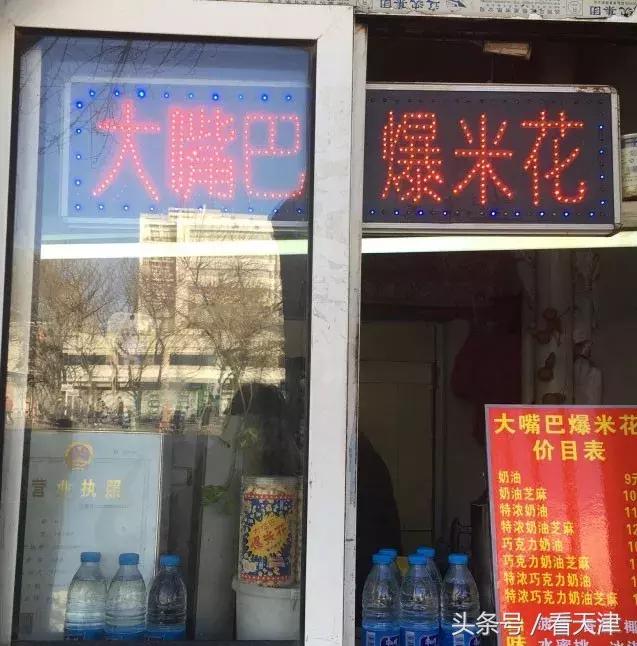 150元在天津能吃什么,100块钱能在天津吃到什么