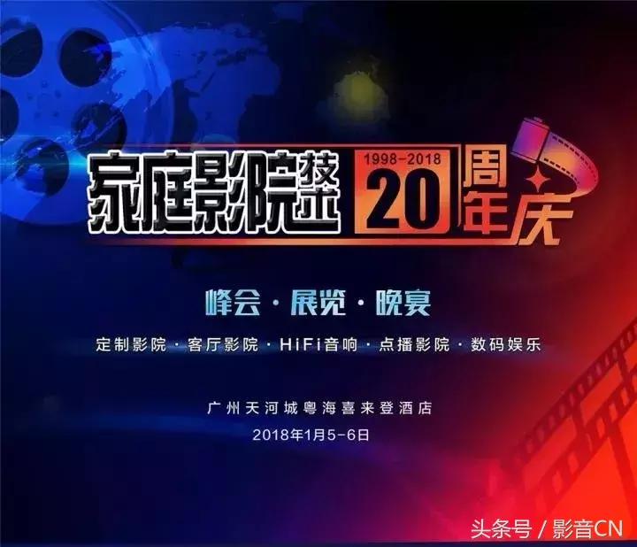 包罗万象-20周年影音系统变迁史之家庭影院音箱篇（下）