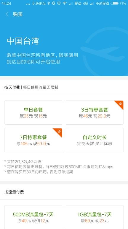 为什么小米手机在国内销量那么好,为什么小米手机在国内销量这么好