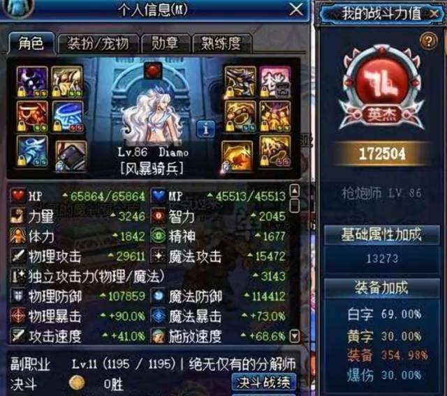 dnf90级十大必刷图,dnf80ss套选择