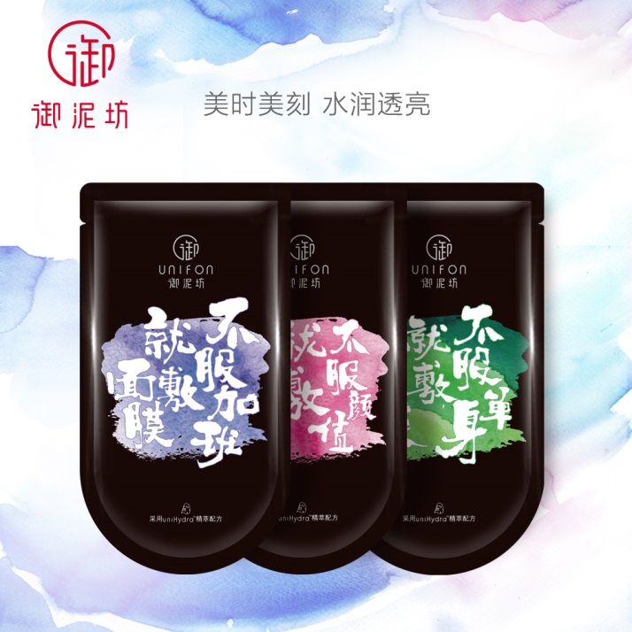 御泥坊神视频《专治不服》走红，替年轻人喊出不服心声