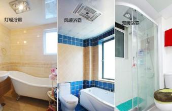 风暖好还是灯暖浴霸好测评,碳纤维风暖浴霸怎么拆