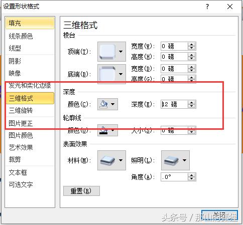 word2010保存文档流程图,word2010中怎么弄流程图