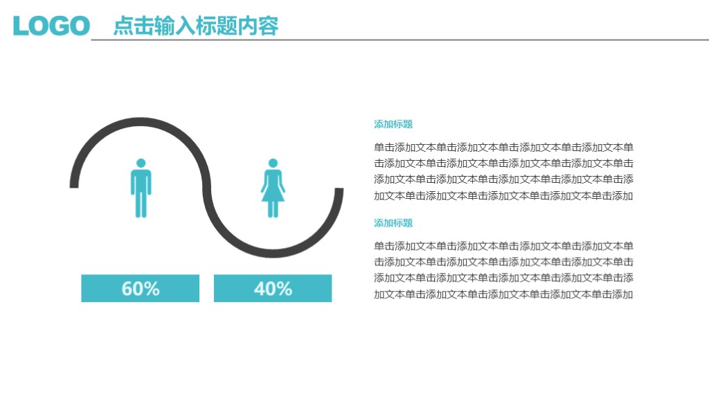 年终个人工作总结ppt模板免费下载,简约高级年终总结ppt制作