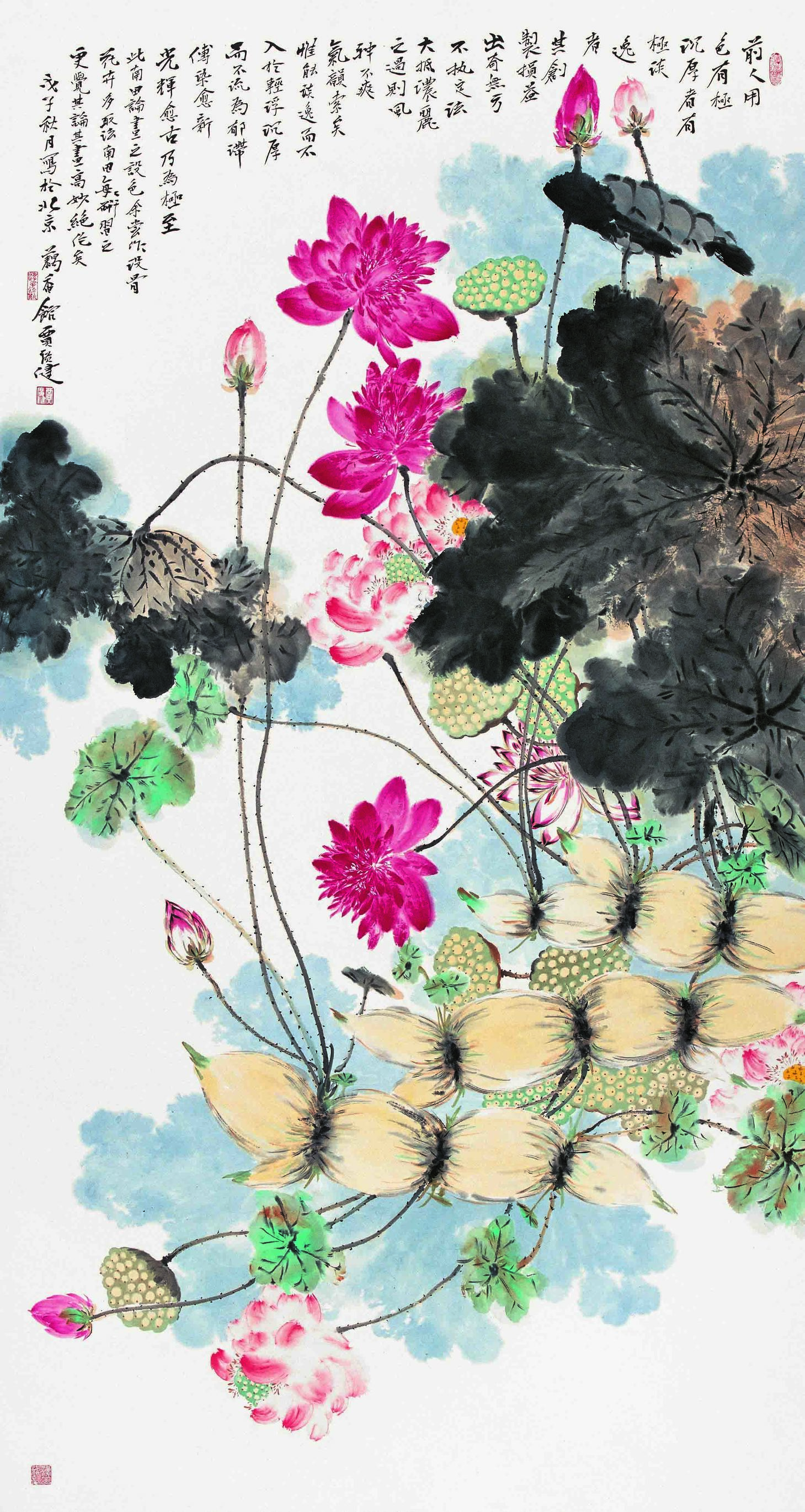 视道如花——贾广健