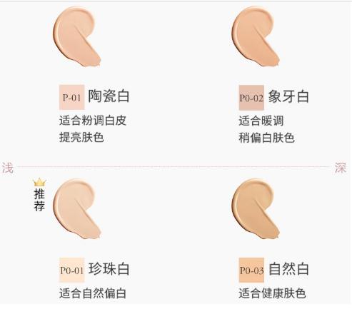 周冬雨兰蔻lancome,兰蔻气垫周冬雨代言哪款