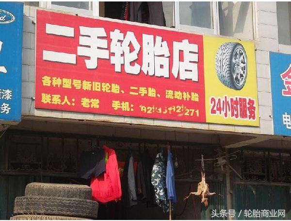 橡胶轮胎暴利,废旧轮胎暴利