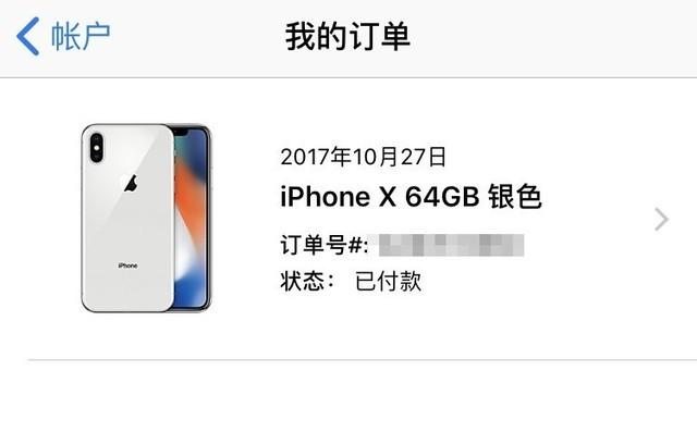 果粉回忆抢购首批iPhoneX心酸历程，还是黄牛表哥的建议比较中肯