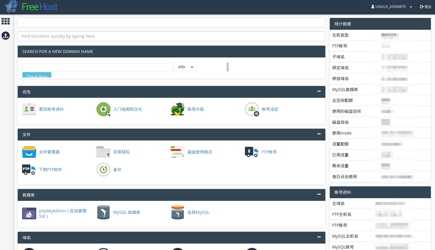 怎样用wordpress免费建站,0基础学会wordpress搭建个人网站
