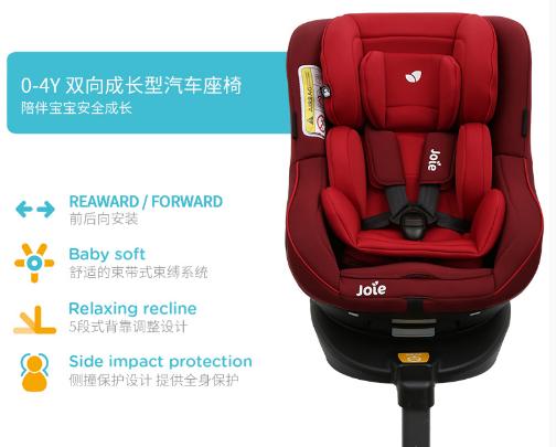 双十一必买清单升降儿童学习桌,双十一婴幼儿安全座椅推荐