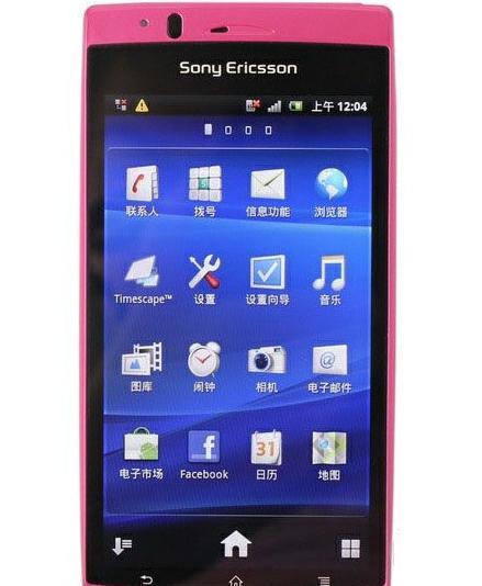 索尼爱立信所有老款机型lt18i,索尼爱立信lt18i中文怎么设置