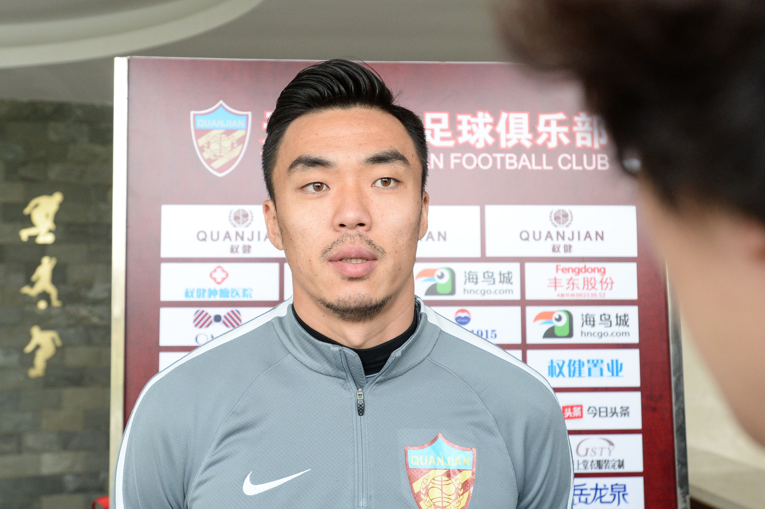 天津权健最新比赛信息,天津权健最后一轮打恒大