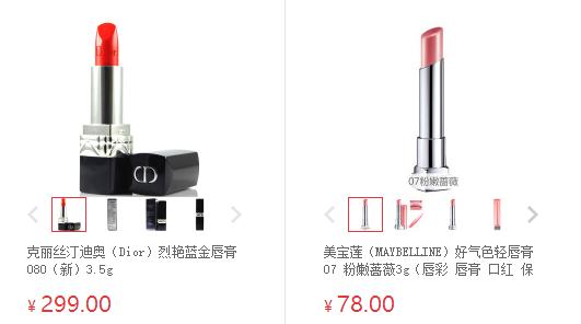 吐槽平价彩妆,平价彩妆算起来比大牌还贵多少