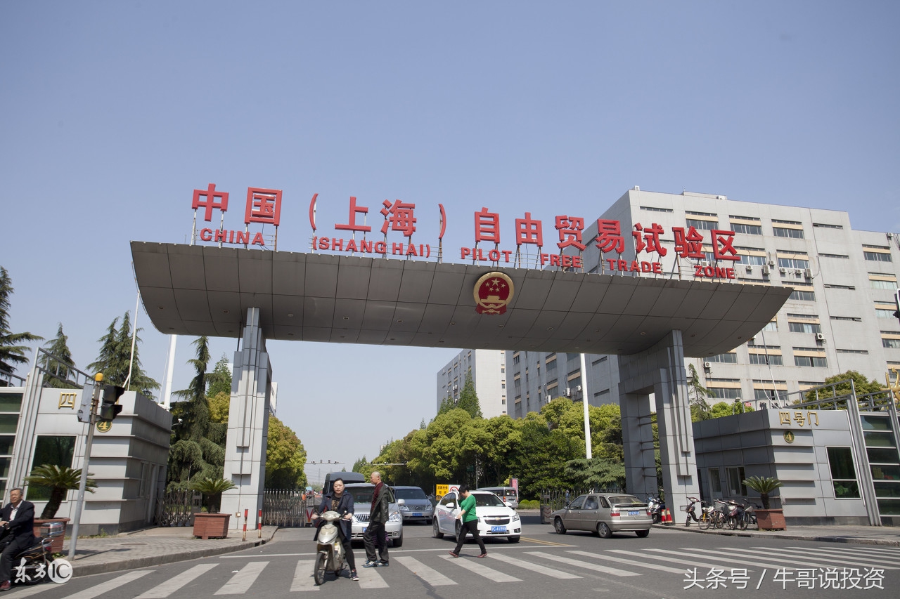 自贸区股票表现,自贸区最受益什么股