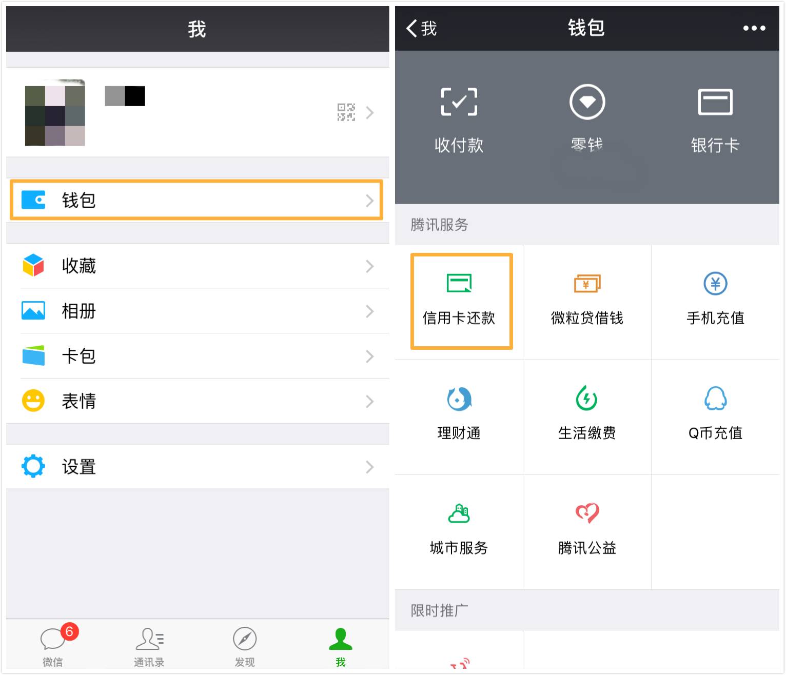 支付宝微信提现怎么做能免手续费,支付宝微信提现最快的方法