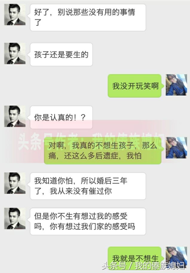老公想做丁克怎么办,老公想做丁克老婆不能生育