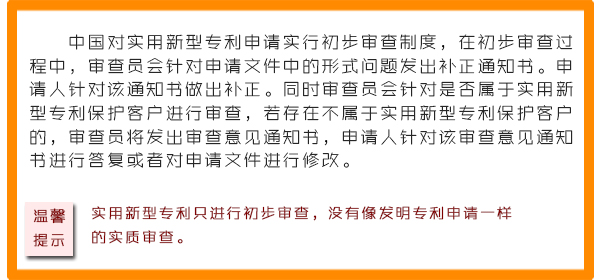 大学生申请实用新型专利有用吗,实用新型外观专利申请费用