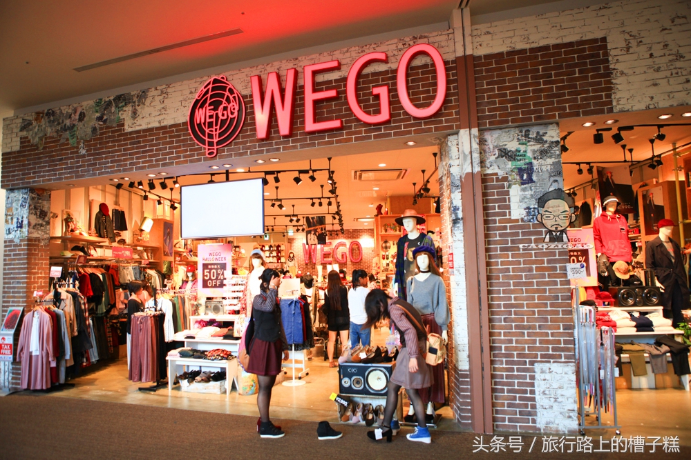 冲绳美国村购物中心 (冲绳永旺梦乐城)