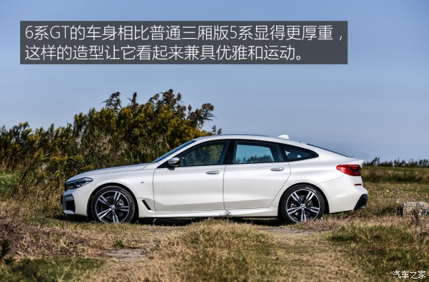 26款宝马640ixdrivegrancoupe,宝马640ixdrive