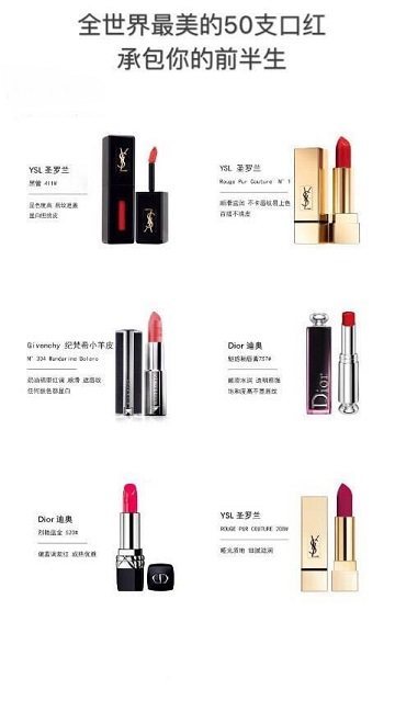 我的前半生罗子君的口红色号 (世界十大最好用的口红色号)