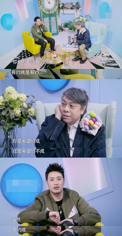 潘玮柏吴昕开启了一段撒糖之旅,潘玮柏吴昕是不是公布恋情