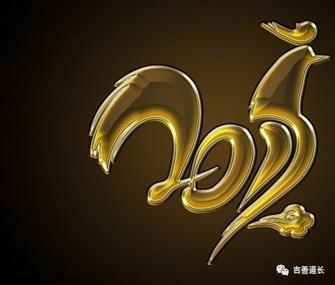 2018狗年犯太岁的生肖是什么,属相狗到2024年犯太岁