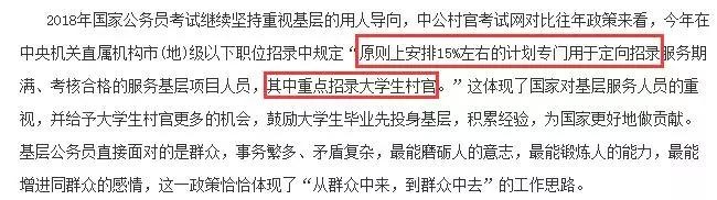 大学生村官是合同制吗,大学生村官五年服务期到了怎么办