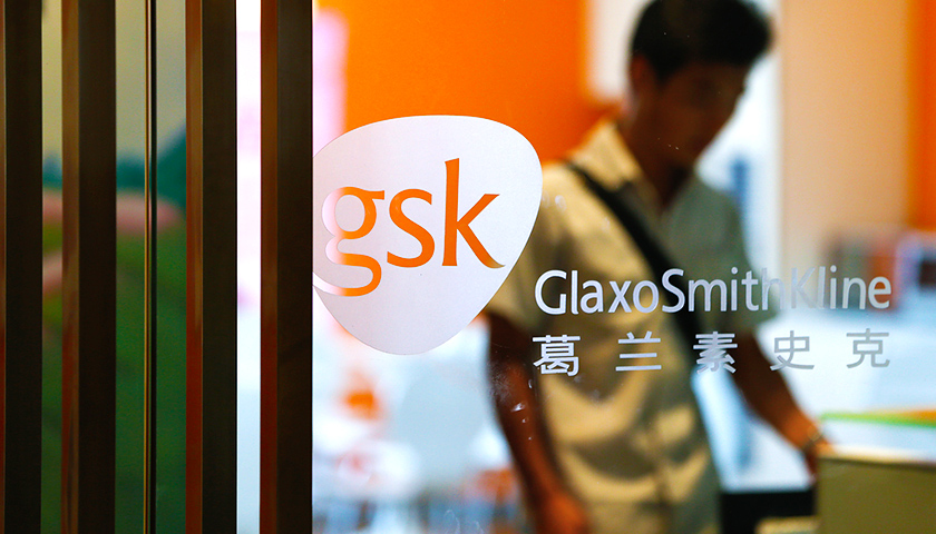 最有发展前景的医药外企,外企待遇好的十大医药外企名单