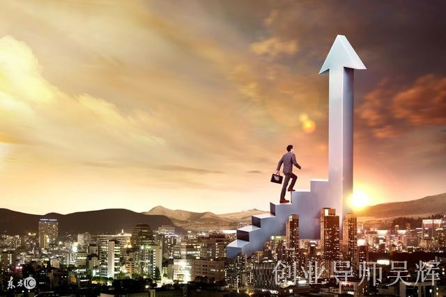 分享创业实操新手少走弯路,教你创业赚大钱套路