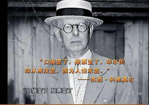 经历过股市大跌的洗礼,经历过2015股市的人