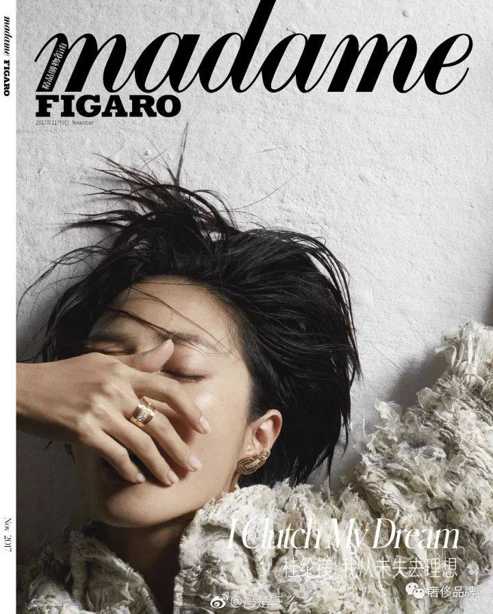 宋慧乔穿衣风格2018,宋慧乔香奈儿外套