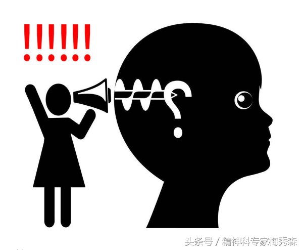 吸食*毒冰**后不知疲倦?这次真的要变“机器人”!