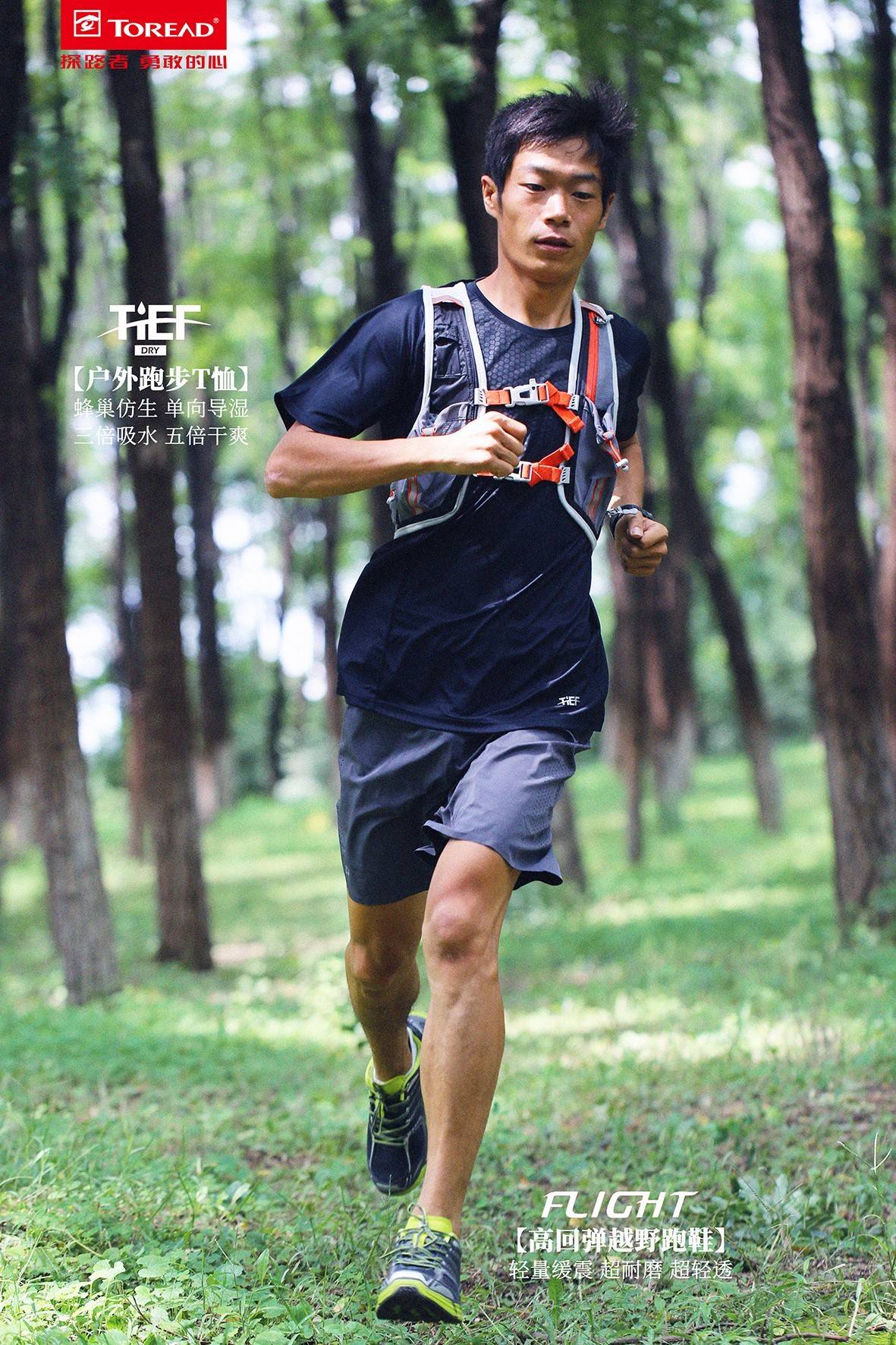 跑全马213分钟什么水准,全马跑到230要练多久