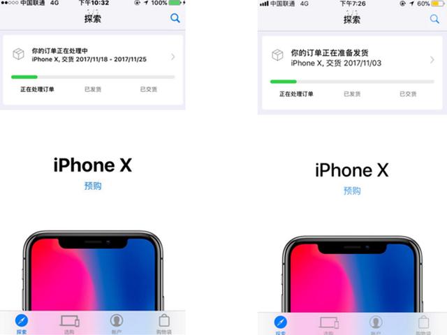 黄牛iphone价格表,黄牛苹果手机报价