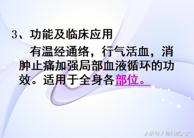 中医按摩手法教程免费,中医按摩100个技巧书籍