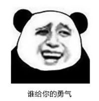 苍天好轮回掉发饶过谁,连富士山都秃了更何况人类!