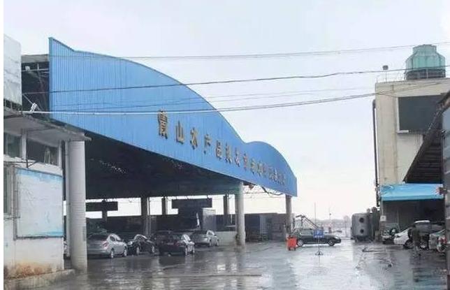 广东环球水产批发市场,广东肇庆水产批发市场